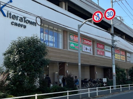 ���ӊ� �X�[�p�[ 1600m ���C�t �L�e���^�E�����z�X