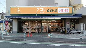 ���ӊ� �X�[�p�[ 500m �r�b�O�G�[�����{�˓X