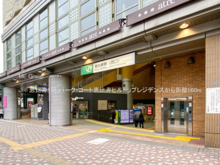 ���ӊ� �w 560m JR�u�b����v�w