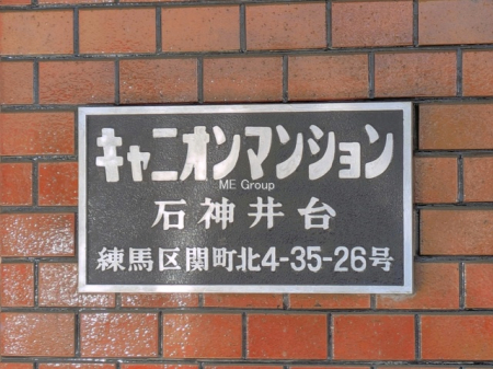 �G���g�����X -