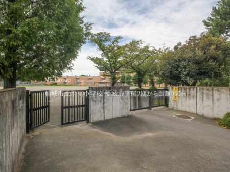 ���ӊ� ���w�Z 950m ���s���������w�Z