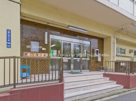 ���ӊ� �c�t���E�ۈ牀 400m �����J��O�ۈ牀