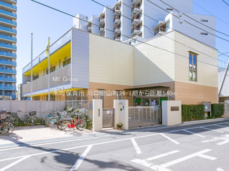 ���ӊ� �c�t���E�ۈ牀 540m �{���ۈ珊