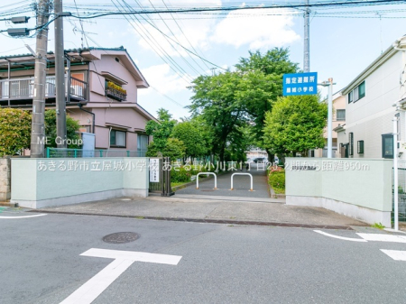 ���ӊ� ���w�Z 950m �������s�����鏬�w�Z