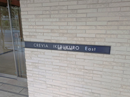 �G���g�����X -