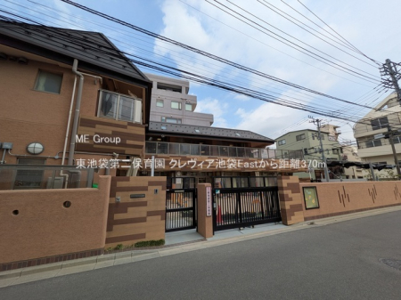 ���ӊ� �c�t���E�ۈ牀 370m ���r�ܑ��ۈ牀