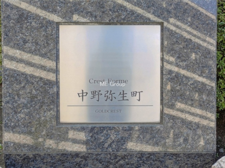 �G���g�����X -