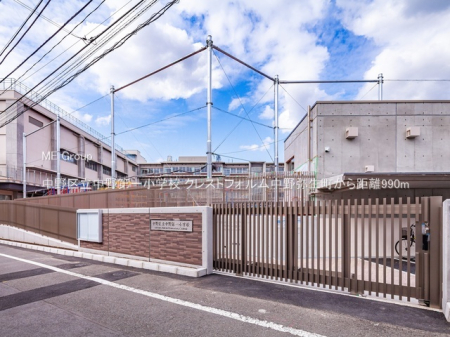 ���ӊ� ���w�Z 990m ����旧�����ꏬ�w�Z