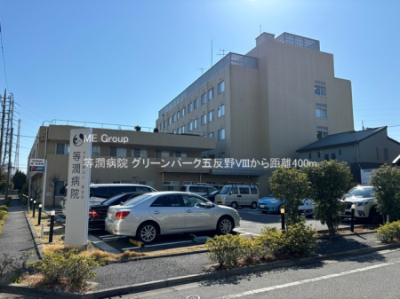 ���ӊ� �a�@ 400m �����a�@