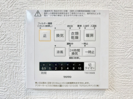 ���̑����� ���������g�[���C�����@�t���Ȃ̂ŁA���V�C���������̂���������S�I