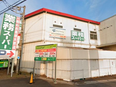 ���ӊ� �X�[�p�[ 500m �Ɩ��X�[�p�[�V���X