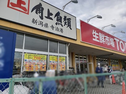 ���ӊ� �X�[�p�[ 1900m ���N�s��TOP �c�ԓX