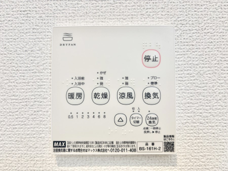 ���̑����� ���������g�[���C�����@�t���Ȃ̂ŁA���V�C���������̂���������S�I