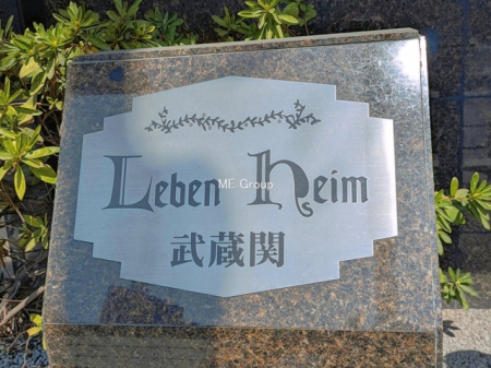 �G���g�����X -