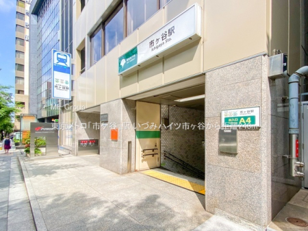 ���ӊ� �w 240m �������g���u�s�P�J�v�w