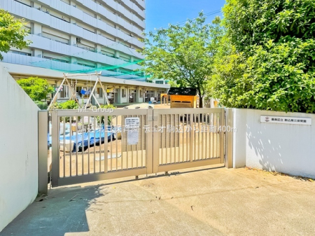 ���ӊ� �c�t���E�ۈ牀 400m ���O�ۈ牀