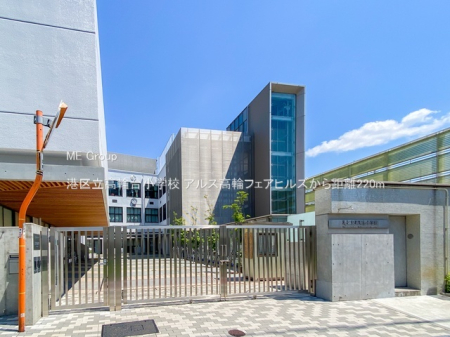 ���ӊ� ���w�Z 220m �`�旧���֑䏬�w�Z