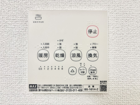 ���̑����� ���������g�[���C�����@�t���Ȃ̂ŁA���V�C���������̂���������S�I