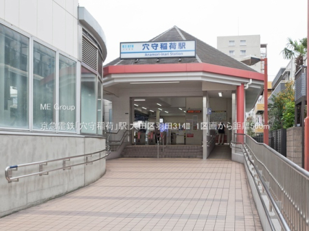 ���ӊ� �w 560m ���}�d�S�u�����ׁv�w