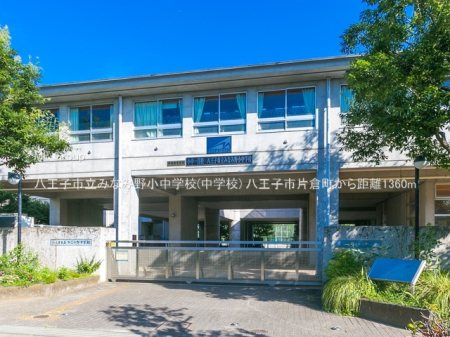 ���ӊ� ���w�Z 1360m �����q�s���݂Ȃݖ쏬���w�Z