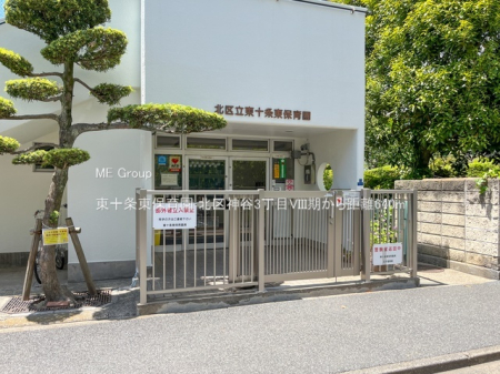 ���ӊ� �c�t���E�ۈ牀 640m ���\�𓌕ۈ牀