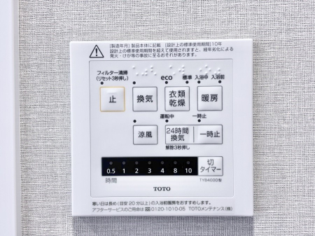 ���̑����� ���������g�[���C�����@�t���Ȃ̂ŁA���V�C���������̂���������S�I