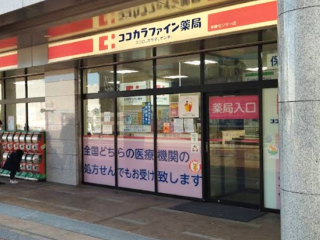 ���ӊ� �h���b�O�X�g�A 700m �R�R�J���t�@�C����� �����Z���^�[�X