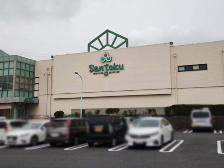 ���ӊ� �X�[�p�[ 700m �O�� �L��X