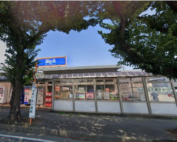 ���ӊ� �X�[�p�[ 900m �r�b�O�E�G�[ ���T�v�ۓX