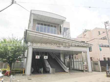 ���ӊ� �w 960m �����d�S�������u�����s���v�w