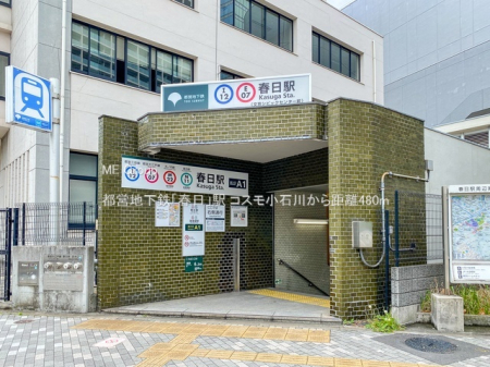 ���ӊ� �w 480m �s�c�n���S�u�t���v�w