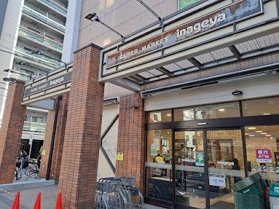 ���ӊ� �X�[�p�[ 900m ���Ȃ�����J�X