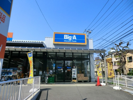 ���ӊ� �X�[�p�[ 900m �r�b�O�E�G�[ �����J���X