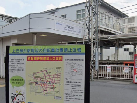 ���ӊ� �w 1600m ��ΐ_��w