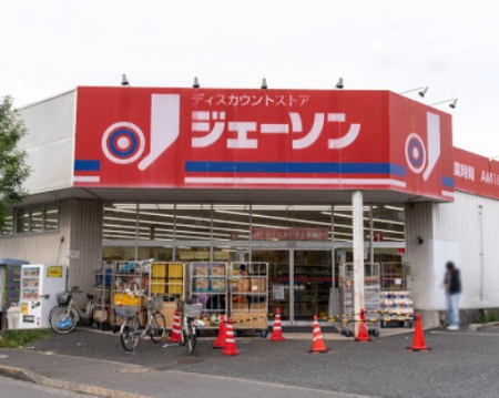 ���ӊ� �X�[�p�[ 600m �W�F�[�\�� �k�����X