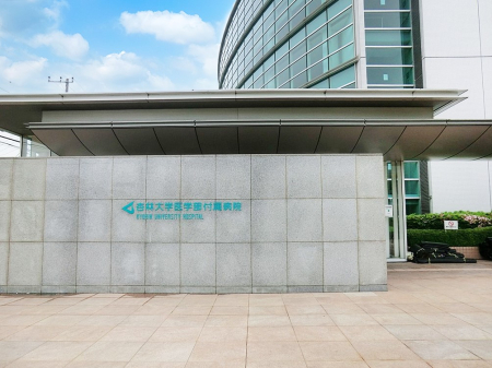 ���ӊ� �a�@ 2000m �Ǘё�w��w���t���a�@