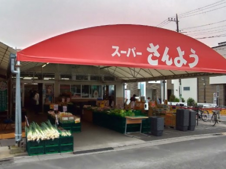 ���ӊ� �X�[�p�[ 600m �X�[�p�[����悤