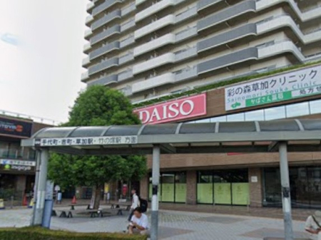 ���ӊ� �V���b�s���O�Z���^�[ 1200m �R���[�i