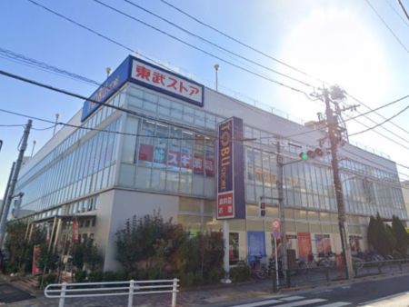 ���ӊ� �X�[�p�[ 600m �����X�g�A ���n�L�ʓX