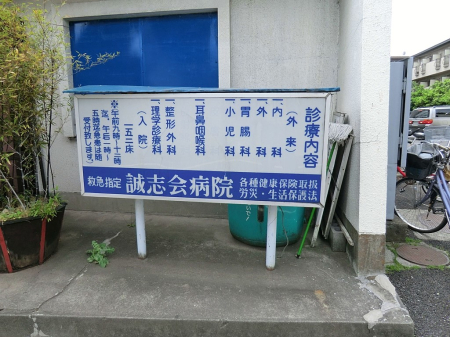 ���ӊ� �a�@ 1100m ���u��a�@