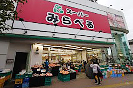 ���ӊ� �X�[�p�[ 650m �X�[�p�[�݂�ׂ� ����X