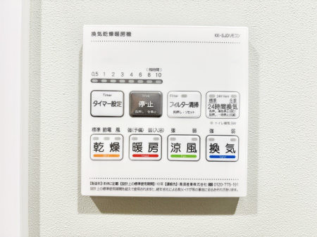 ���̑����� ���������g�[���C�����@�t���Ȃ̂ŁA���V�C���������̂���������S�I