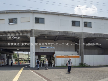 ���ӊ� �w 480m �����S���u����a�s�v�w