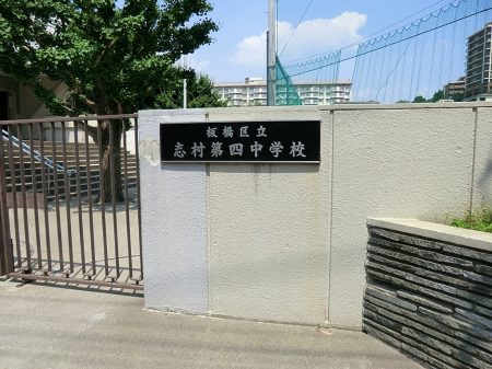 ���ӊ� ���w�Z 240m ���旧�u����l���w�Z