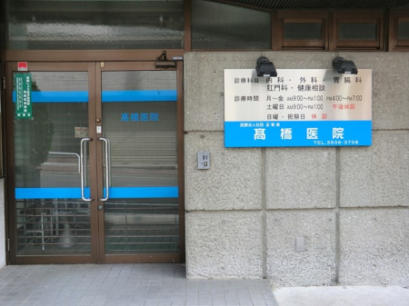 ���ӊ� �a�@ 800m ������@