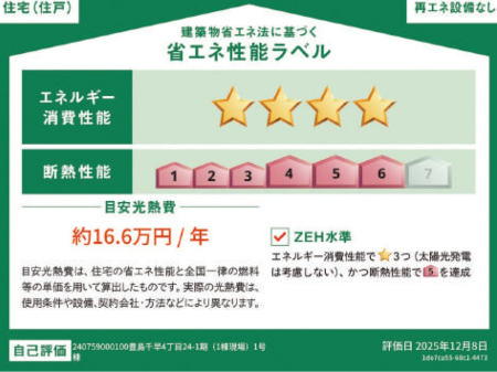 ���̑� �\��