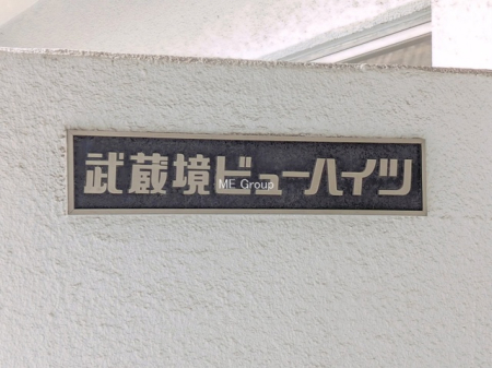 �G���g�����X -