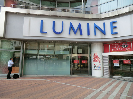 ���ӊ� �V���b�s���O�Z���^�[ 600m ���~�l���E