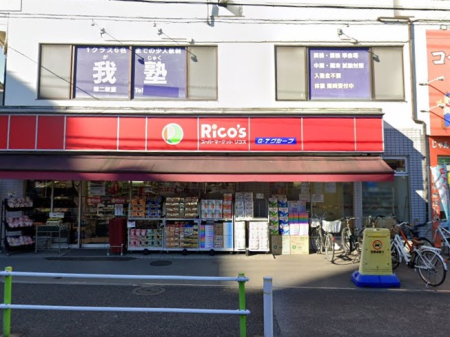 ���ӊ� �X�[�p�[ 700m �X�[�p�[�}�[�P�b�g ���R�X ���ۂQ���ړX