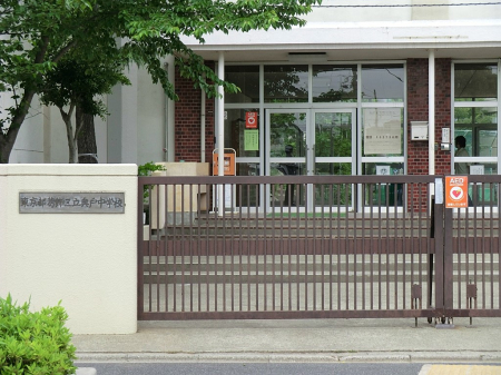 ���ӊ� ���w�Z 260m �����旧���˒��w�Z